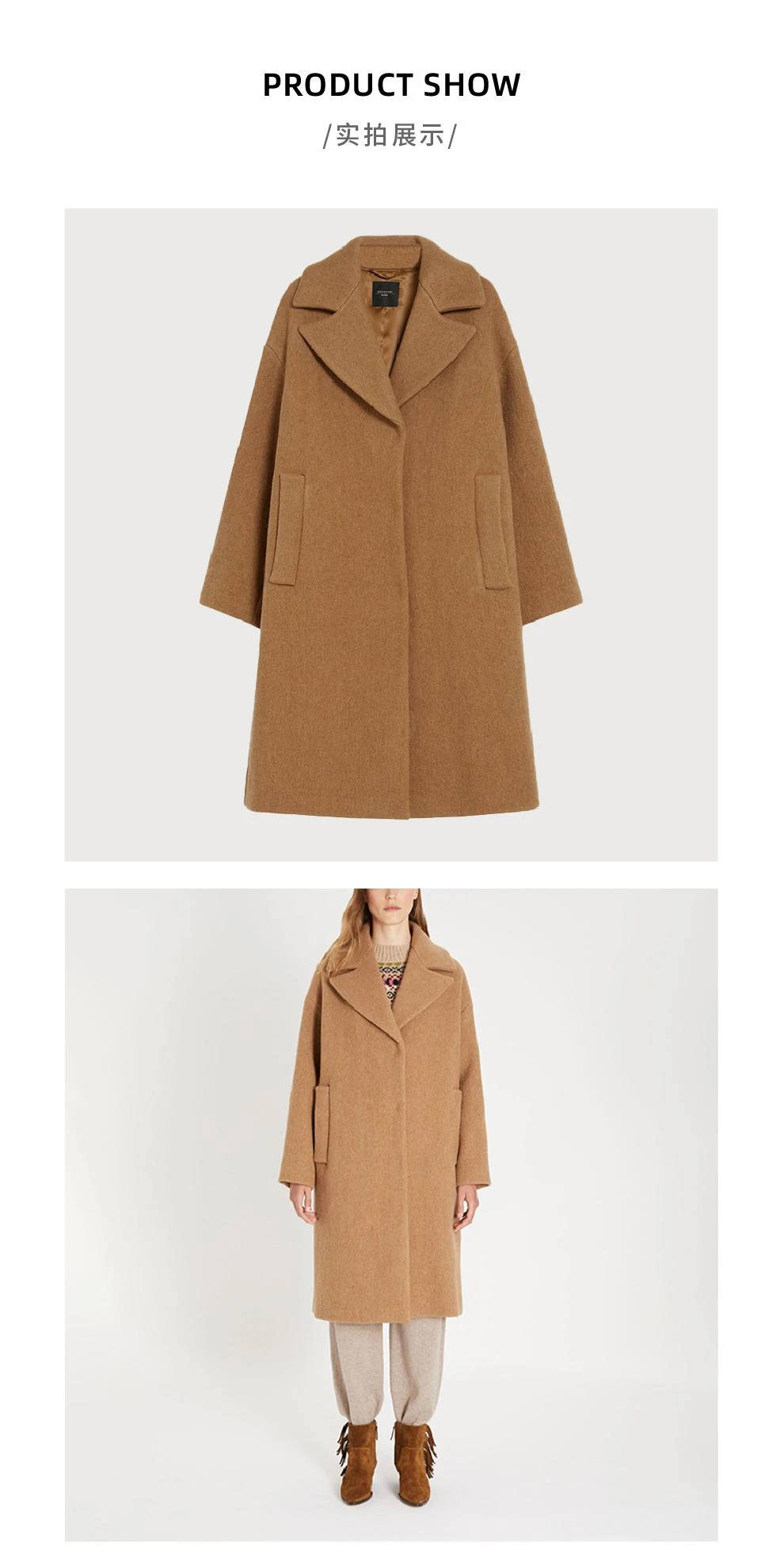 商品Weekend Max Mara|RAGIONE 驼色翻领女士羊毛大衣【香港仓极速发货】,价格¥5142,第2张图片详细描述