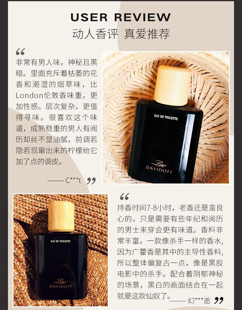 商品zino davidoff|美国直邮Davidoff 大卫杜夫 Zino仙奴男士淡香水 125毫升 木质东方调,价格¥354,第3张图片详细描述