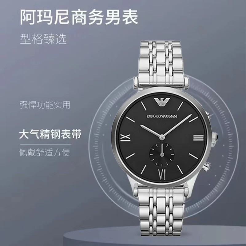 Armani阿玛尼银色大气时尚大表盘石英手表AR1676 商品