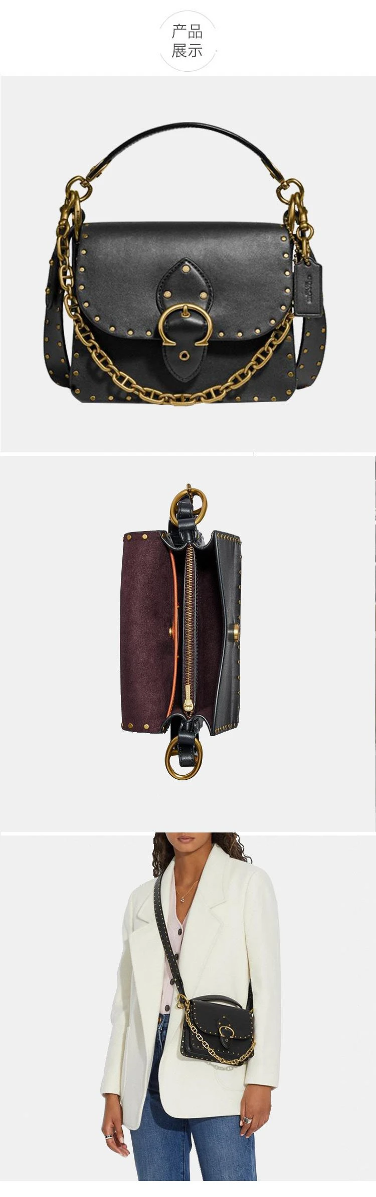 商品Coach|美国直邮COACH蔻驰新款马车BEAT系列腋下包女士单肩斜挎包4600,价格¥4369,第4张图片详细描述