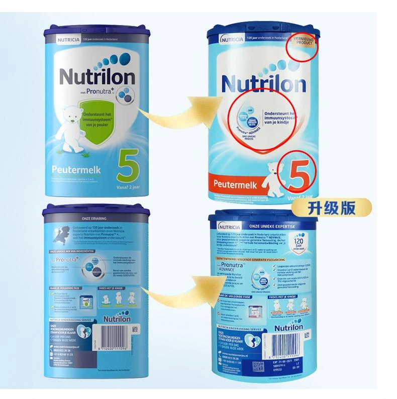 商品Nutrilon|Nutrilon Baby Milkpowder 4,价格¥296,第1张图片详细描述
