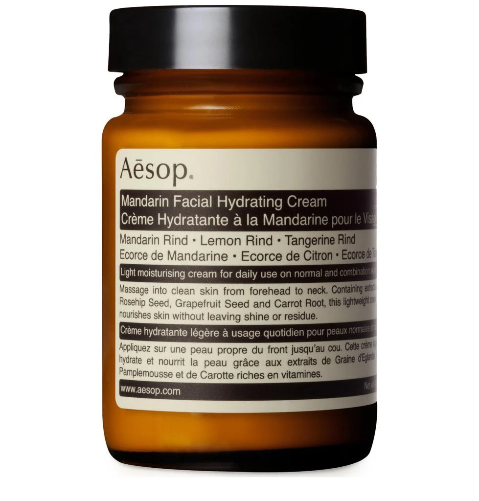 商品Aesop|蜜柑水润乳,价格¥527,第1张图片