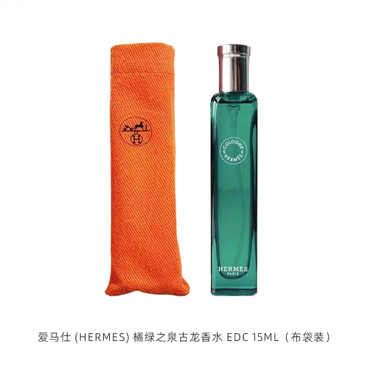 爱马仕橘绿之泉香水带布袋15ml 商品