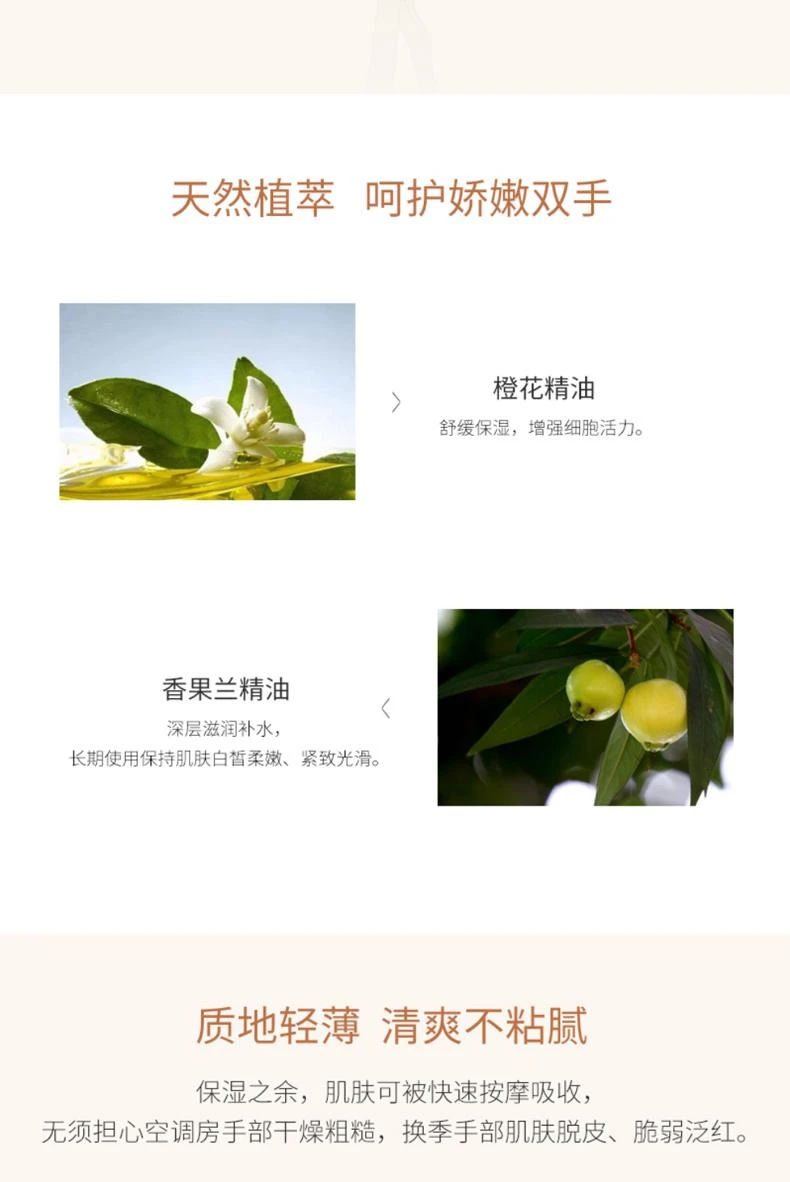 商品L'Occitane|澳大利亚直邮l'occitane 欧舒丹格拉斯橙花滋润保湿护手霜75ml,价格¥278,第5张图片详细描述