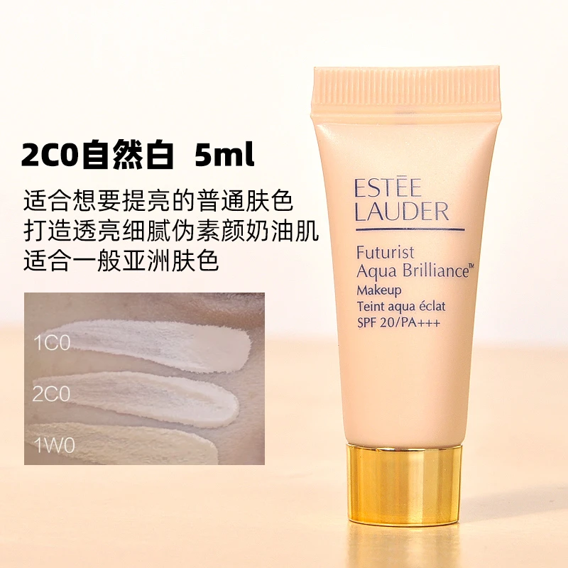 雅诗兰黛 沁水粉底液干皮救星保湿滋润 5ml SPF20+PA+++ 防晒遮瑕 精华级养肤 焕亮熬夜肌 商品