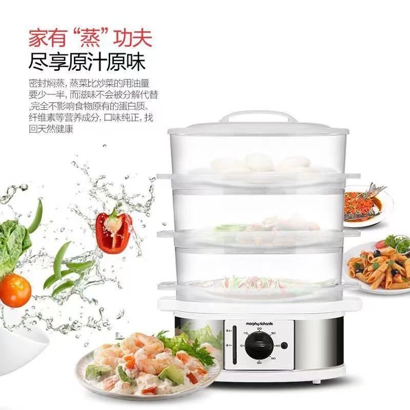 电蒸锅多功能家用自动断电蒸汽锅3层大容量电蒸笼MR1148  商品