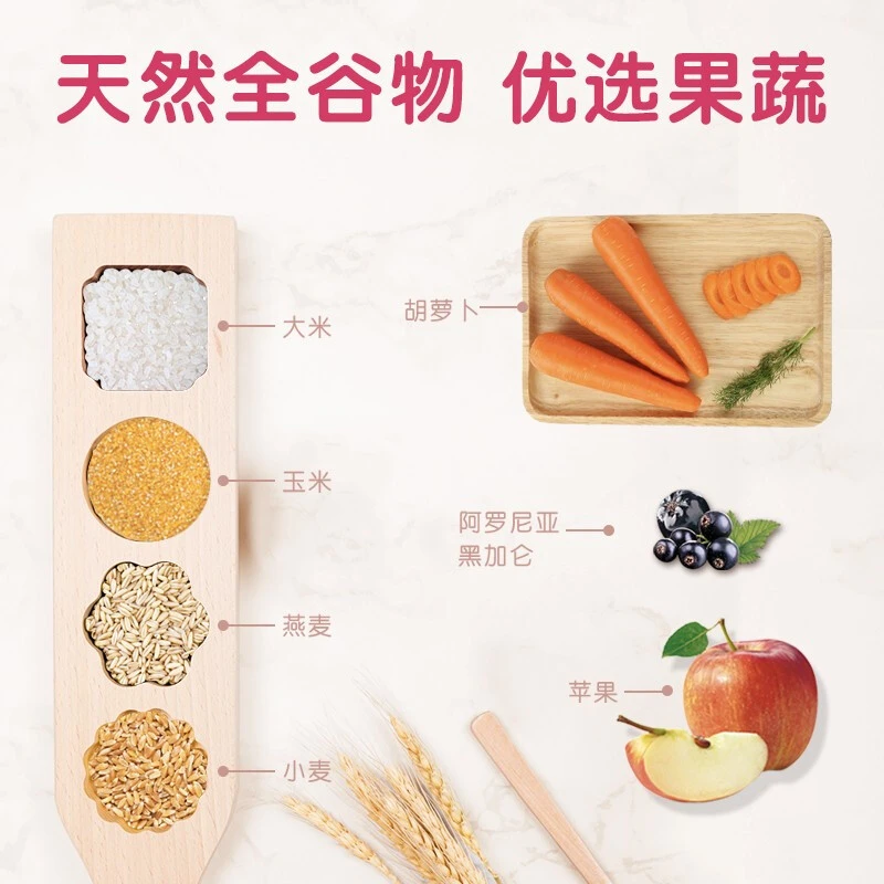 贝唯他德国进口宝宝辅食无添加覆盆子酸奶米饼儿童零食30g*1袋 商品