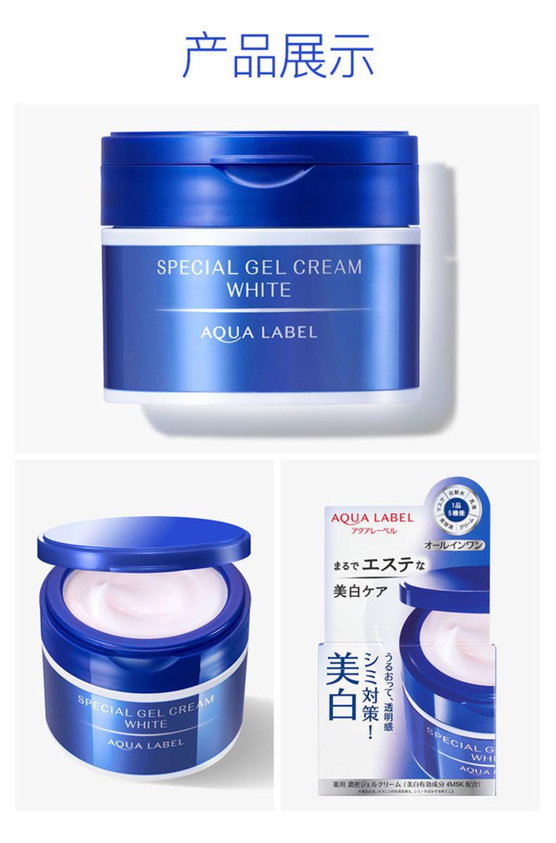 商品Shiseido|日本直邮 资生堂五合一保湿美白面霜 90g,价格¥257,第10张图片详细描述