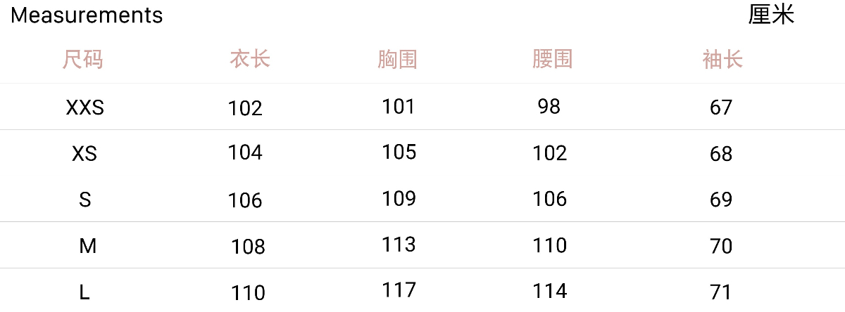 Enola Wool Coat - Oatmeal | Enola羊毛大衣 - 燕麦色商品第4张图片规格展示