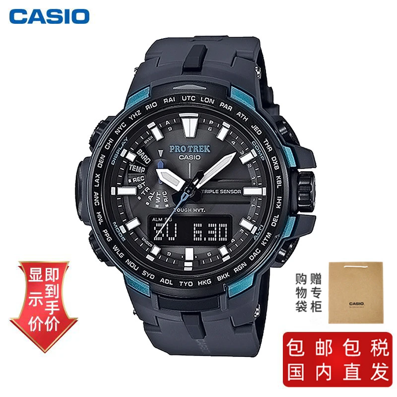 商品[国内直发] Casio|卡西欧高端登山系列PROTREK PRW-6100Y-1A 电波太阳能 夜光 100M防水 双LED灯 每日闹铃,整点响报,价格¥2901,第1张图片