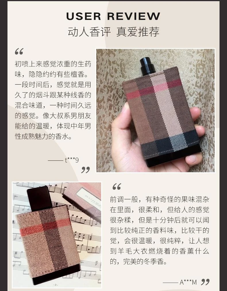 商品Burberry|美国直邮Burberry博柏利伦敦男士香水EDT 东方木质香调,价格¥390,第4张图片详细描述