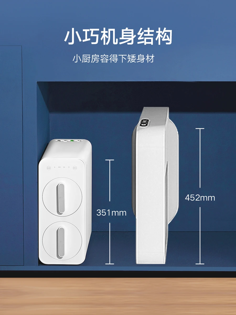 小米净水器H600G家用直饮机自来水过滤净水机RO反渗透 商品