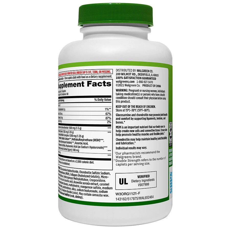商品Walgreens|Glucosamine HCl Chondroitin Sulfate Caplets Double Strength,价格¥245,第2张图片详细描述