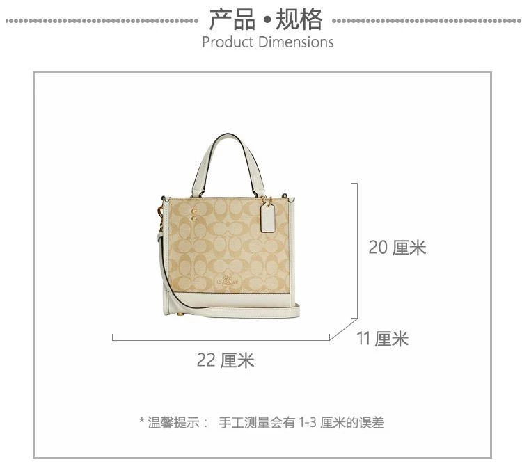 商品Coach|美国直邮COACH 蔻驰 女士Dempsey系列经典标志提花22号托特包斜挎单肩手提包 C5122,价格¥3160,第4张图片详细描述