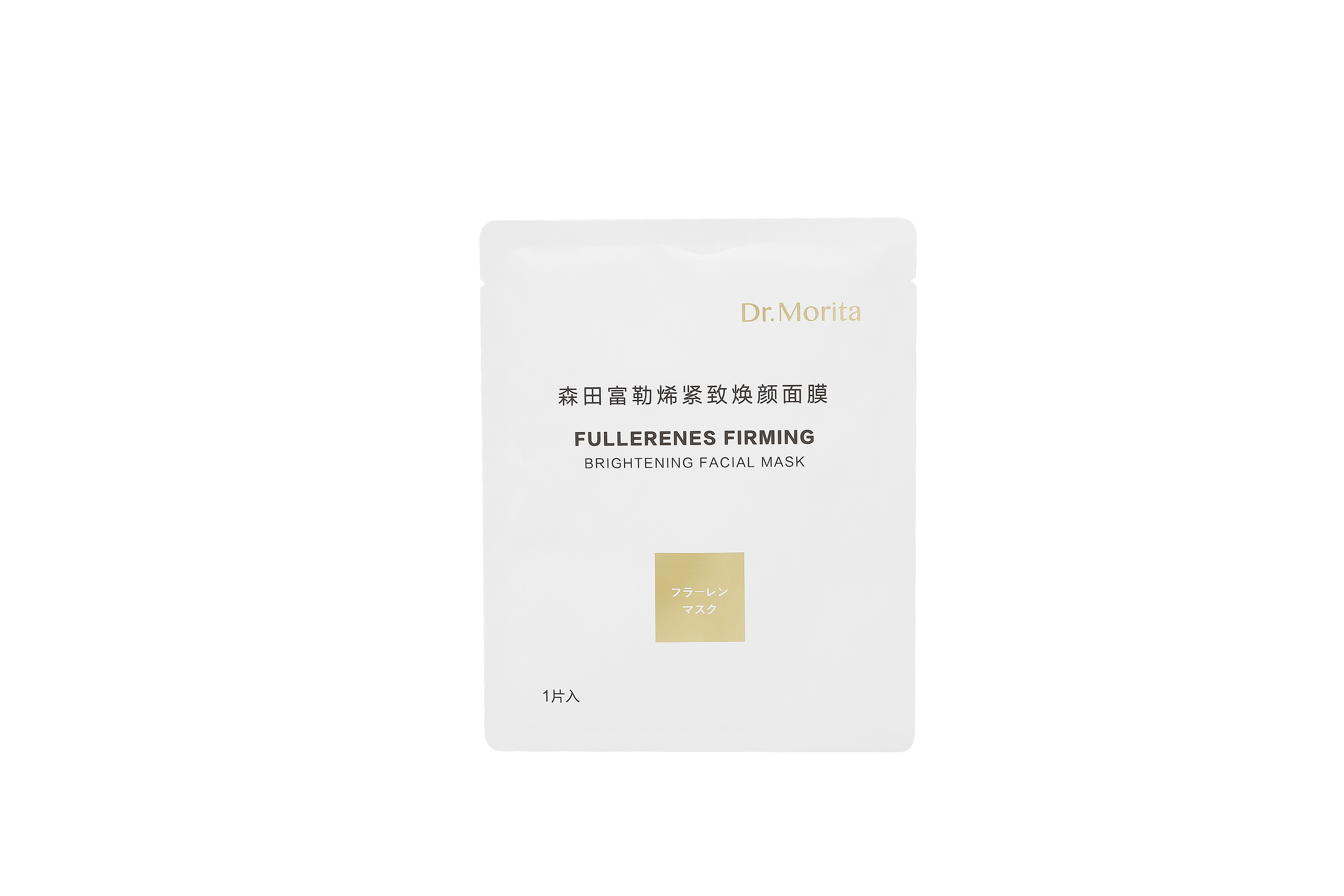 Dr.Morita/森田 富勒烯紧致焕颜面膜 5片入6971118882212商品第7张图片规格展示
