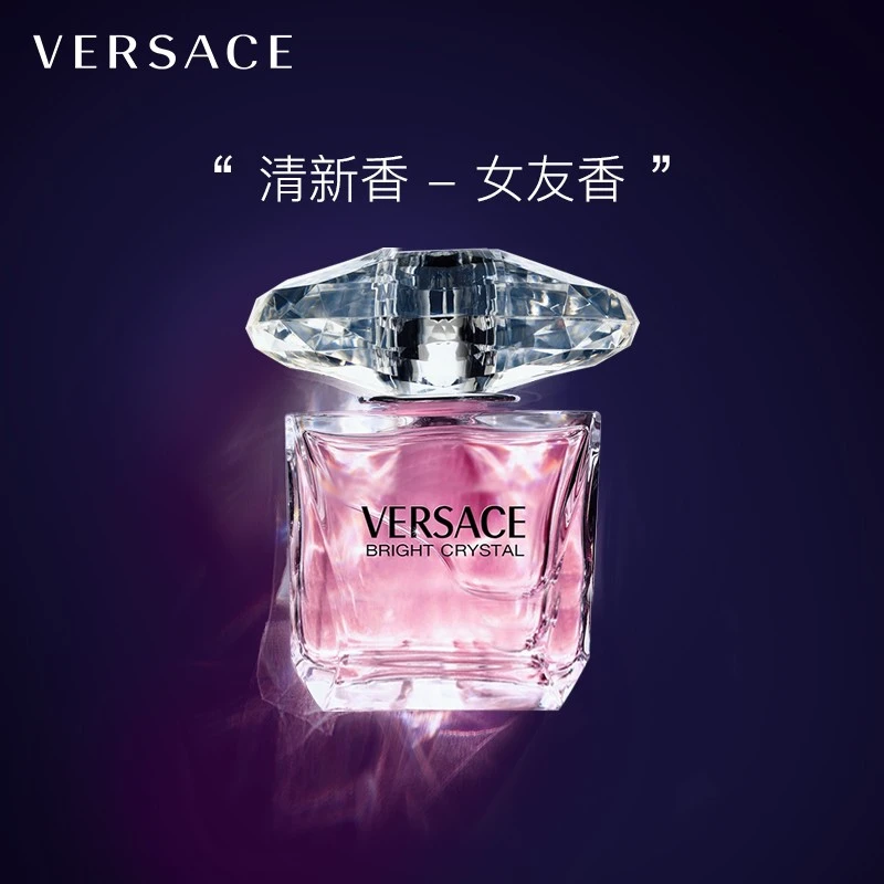 商品[国内直发] Versace|【支持专柜验货】范思哲晶钻女士淡香水30/50/90ml 持久淡香清新花果香,价格¥338,第1张图片