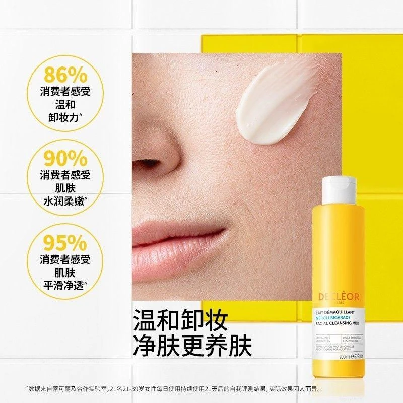 商品Decleor|Decleor蒂可丽苦橙花精油保湿卸妆洁面乳400ml,价格¥408,第3张图片详细描述