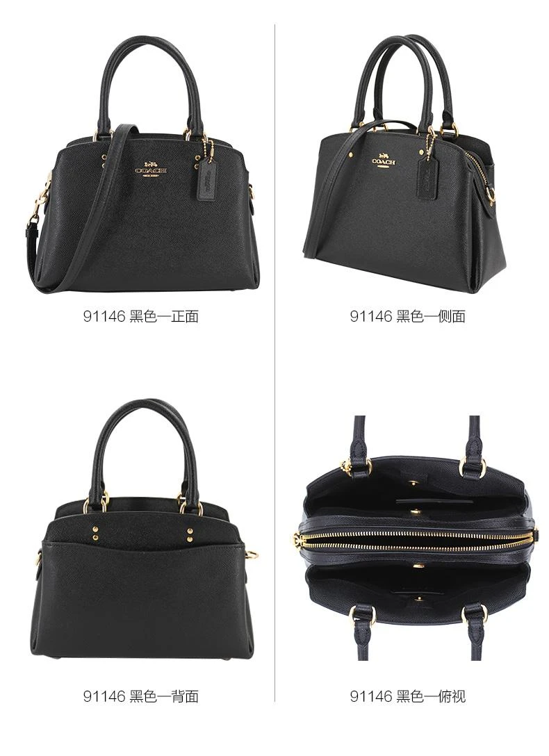 商品Coach|香港直邮coach蔻驰女士奥莱款PVC配皮单肩包91494IMRVQ优雅气质,价格¥2533,第5张图片详细描述