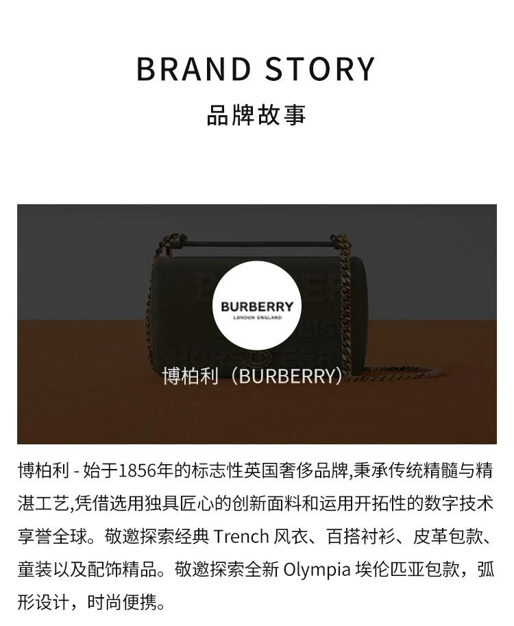 商品Burberry|巴宝莉博柏利我的博柏利黑色女士浓香水 50ml,价格¥750,第4张图片详细描述