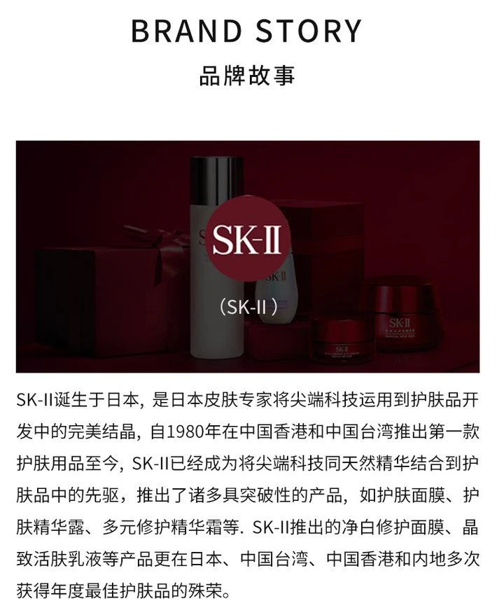 商品SK-II|香港直邮SK-II/skll小灯泡美白淡斑精华露补水保湿改善暗沉女50ml,价格¥1883,第4张图片详细描述