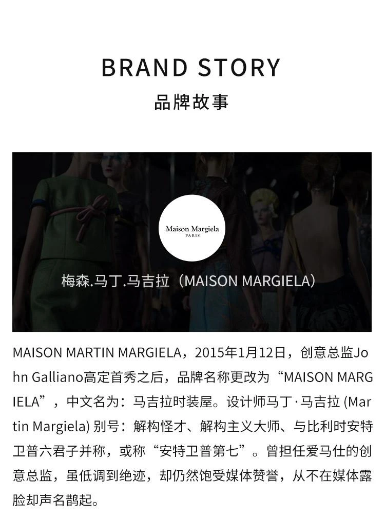 商品MAISON MARGIELA|【欧洲直购】MAISON MARGIELA 梅森.马丁.马吉拉 航行物语女士淡香水EDT 100ml 海洋香调,价格¥1274,第4张图片详细描述