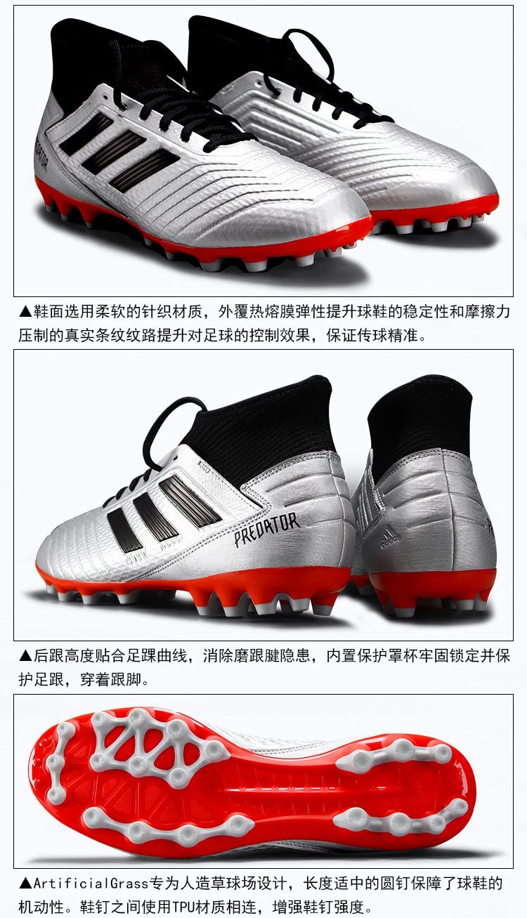 商品Adidas|美国直邮adidas阿迪达斯Predator 19.3 Fg男子灰色条纹耐穿跑步鞋,价格¥764,第5张图片详细描述