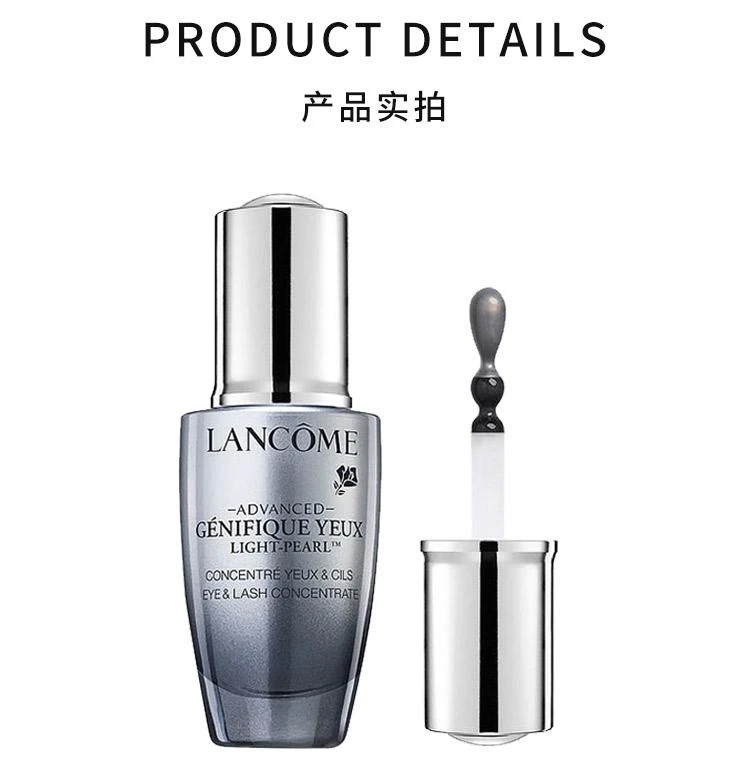 商品Lancôme|欧洲直邮Lancome兰蔻大眼精华小黑瓶眼部肌底精华液20m淡褪眼纹,价格¥879,第3张图片详细描述