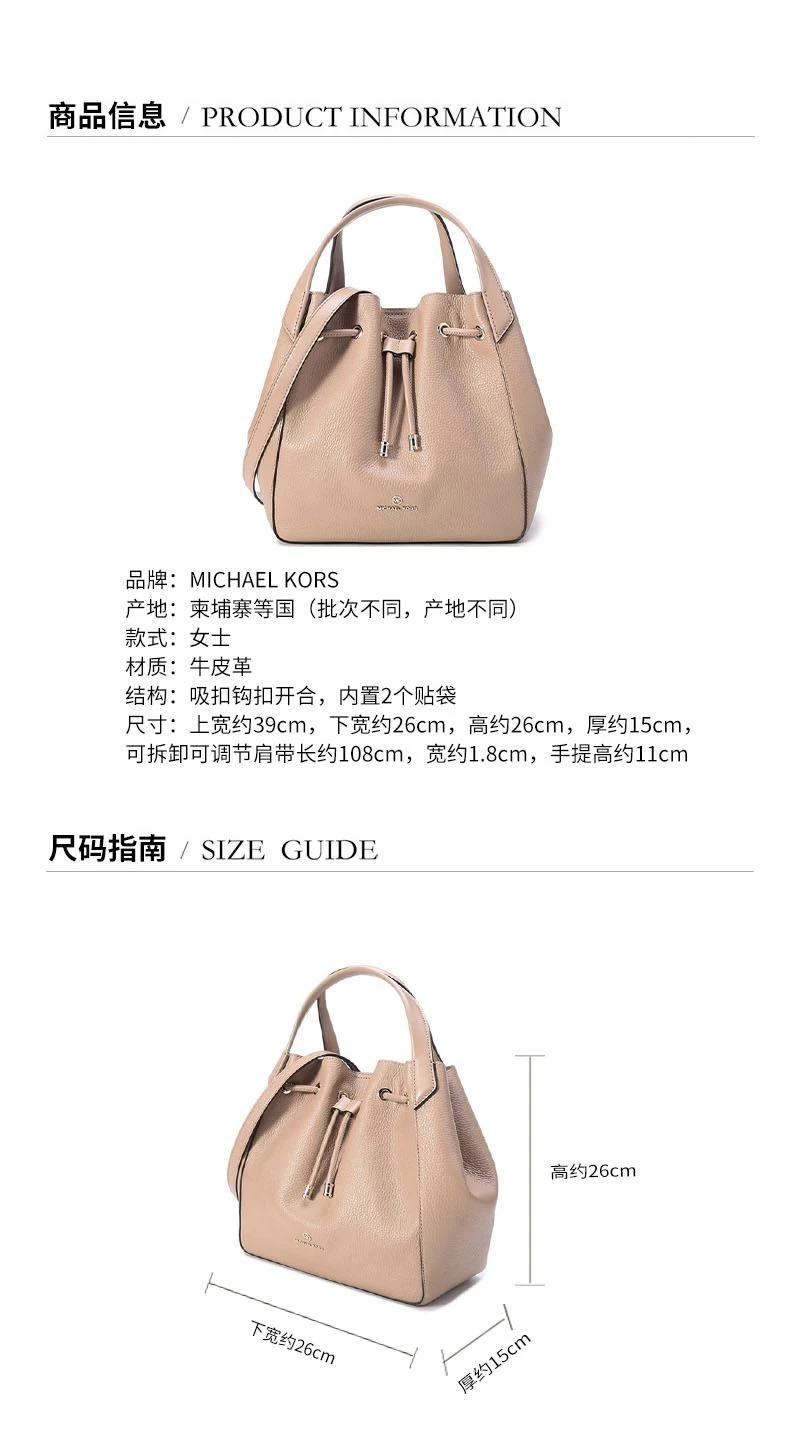 商品[国内直发] Michael Kors|MK 女包 迈克·科尔斯 MICHAEL KORS 专柜款HALLY系列棕色小号单肩包 30F1G2HM6L LUGGAGE,价格¥1544,第1张图片详细描述