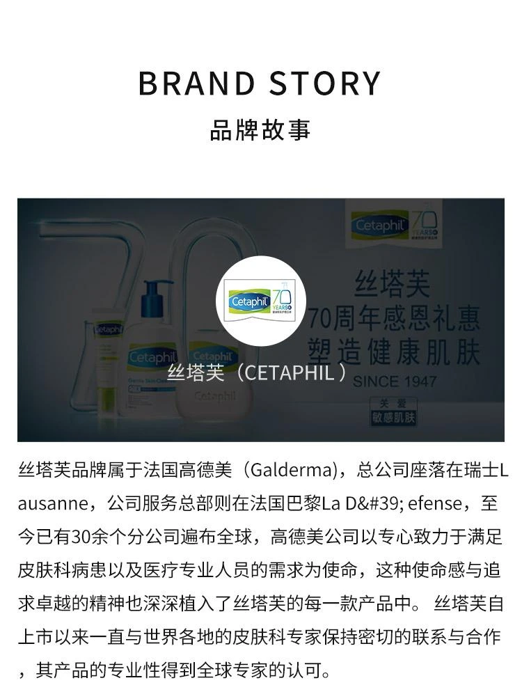 商品Cetaphil|美国直邮cetaphil丝塔芙温和无刺激身体乳长效保湿润肤霜566g*2,价格¥287,第5张图片详细描述