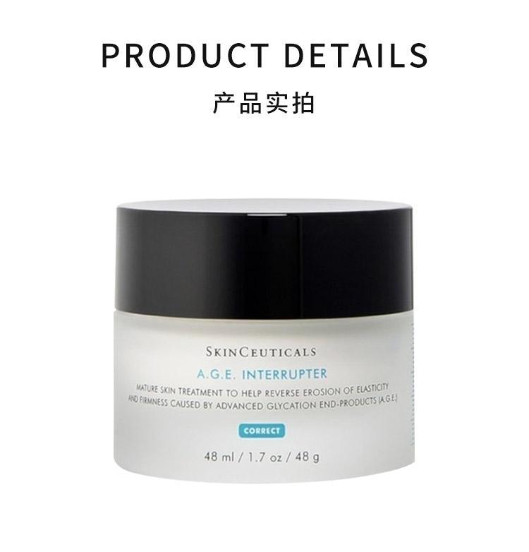 商品SkinCeuticals|欧洲直邮Skinceuticals 修丽可紧致塑颜精华霜48毫升改善肌肤松弛,价格¥2147,第5张图片详细描述