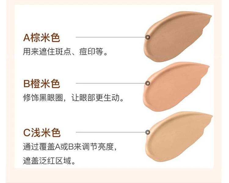 商品excel(高光阴影粉)|EXCEL三色完美修饰遮瑕膏3.5g,价格¥258,第5张图片详细描述