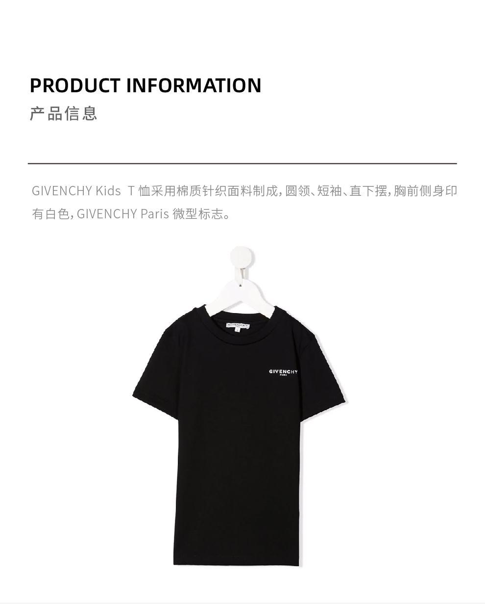 商品Givenchy|大童款 黑色圆领棉质短袖T恤【香港仓极速发货】,价格¥1404,第3张图片详细描述