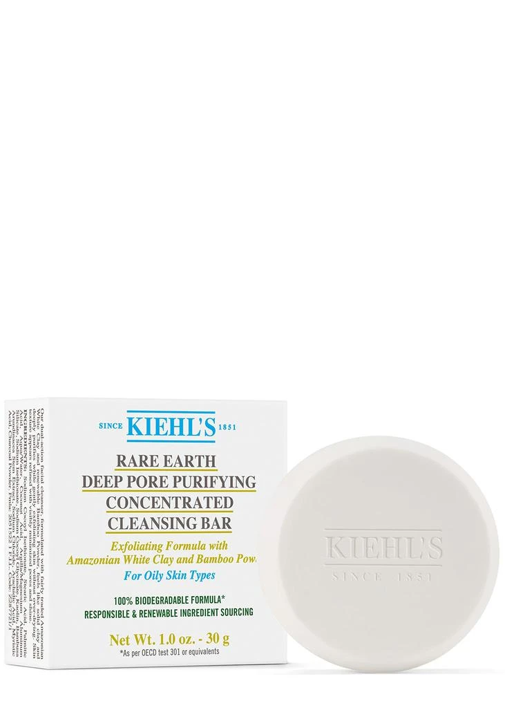 商品Kiehl's|Rare Earth Deep Pore Purifying Concentrated Cleansing Bar,价格¥221,第1张图片