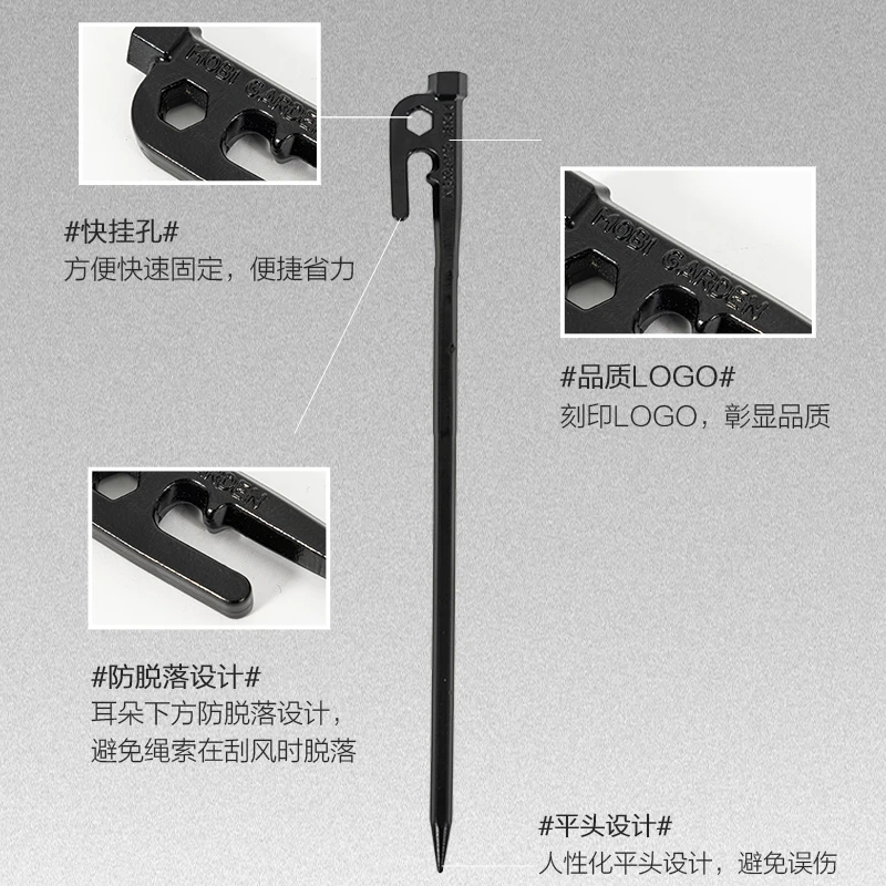 户外露营帐篷工具铸铁地钉地席防风固定配件绳子地钉 商品