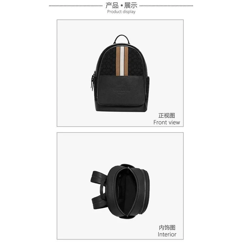 商品Coach|COACH蔻驰 男士Thompson系列 黑色logo拼条纹双肩背包C5389,价格¥3443,第9张图片详细描述