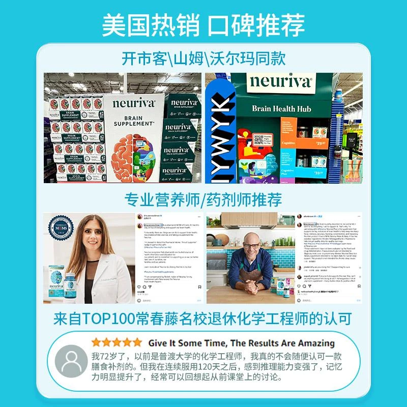 商品Neuriva|Neuriva强效脑动力胶囊30粒,价格¥358,第9张图片详细描述