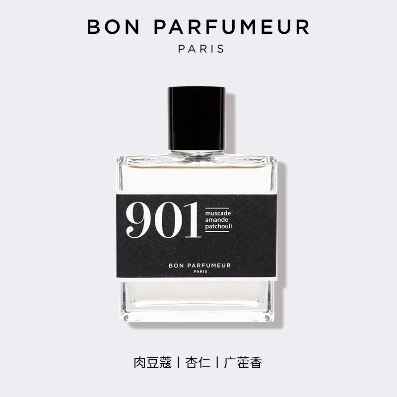 Bon Parfumeur柏氛901浓香水「儒雅不羁木质」15-30-100ml 辛辣木质调 商品