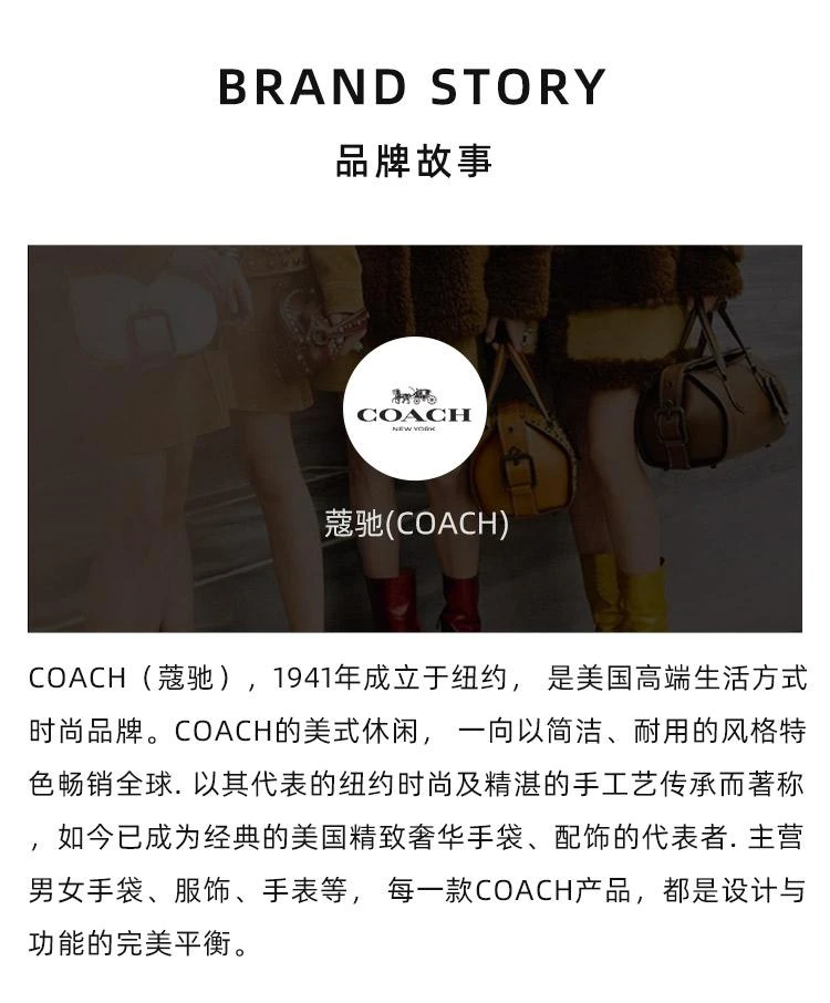 商品Coach|美国直邮 COACH蔻驰 21新品Georgie马车标logo马鞍包卡其色配红棕色C3593,价格¥3664,第4张图片详细描述