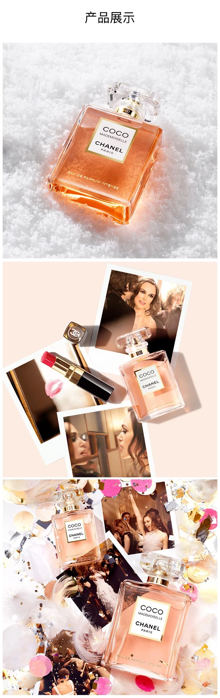 商品Chanel|Chanel香奈儿可可小姐馥郁女士香水 EDP浓香水100ML,价格¥2168,第4张图片详细描述