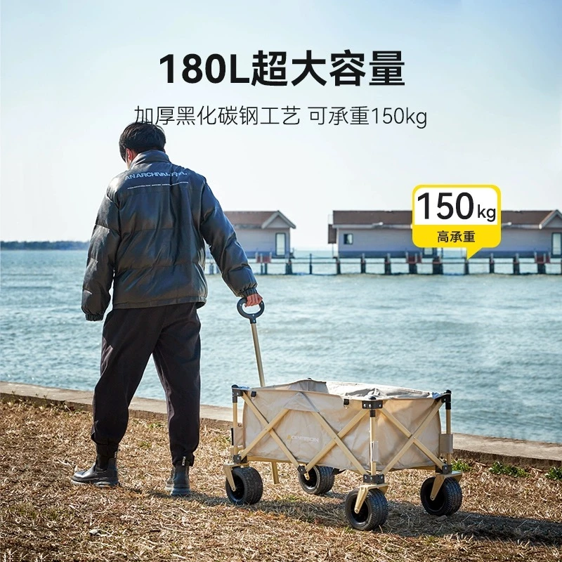 露营车户外露营装备可折叠聚拢营地车野餐手推车便携野营车 商品