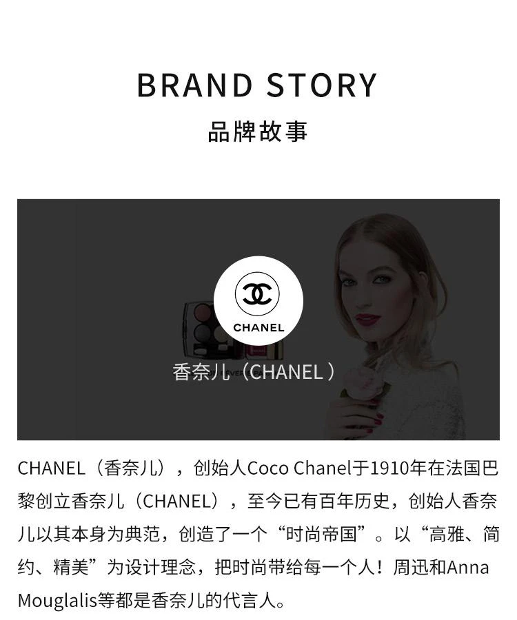 商品Chanel|【欧洲直购】Chanel 香奈儿运动男士古龙淡香水100ml 淡雅清香,价格¥1522,第4张图片详细描述
