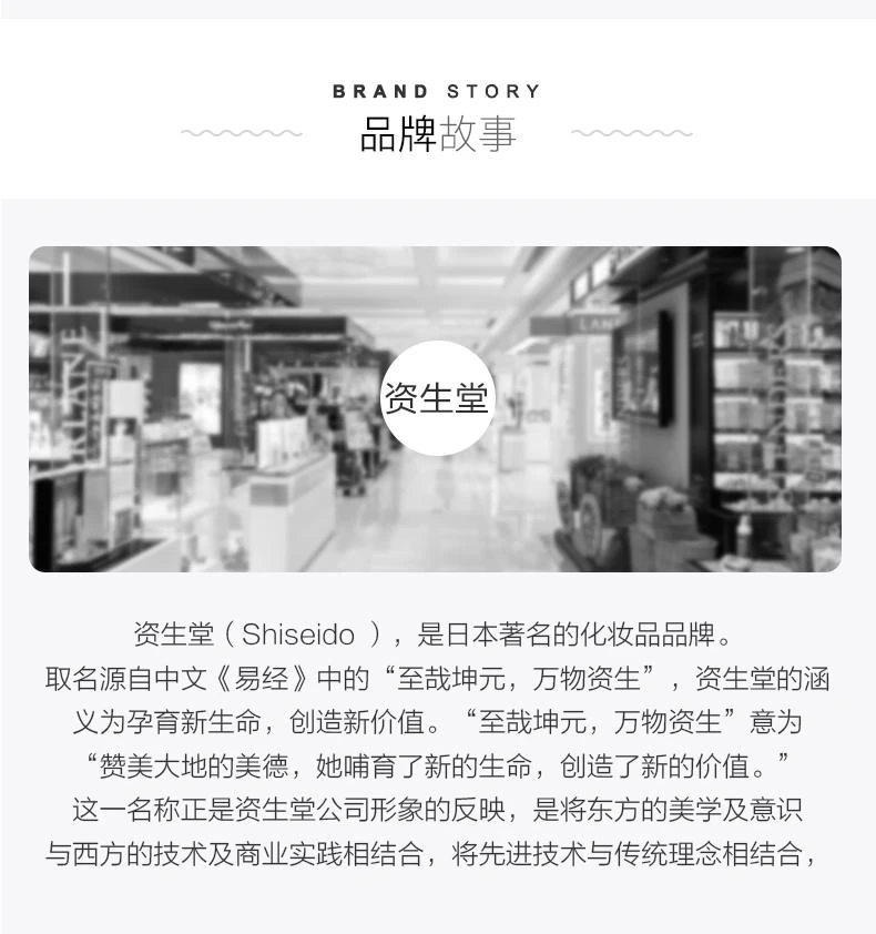 商品Shiseido|美国直邮Shiseido资生堂WASO青春日和焕肤紫苏清撕拉洁面膜100ml,价格¥739,第4张图片详细描述