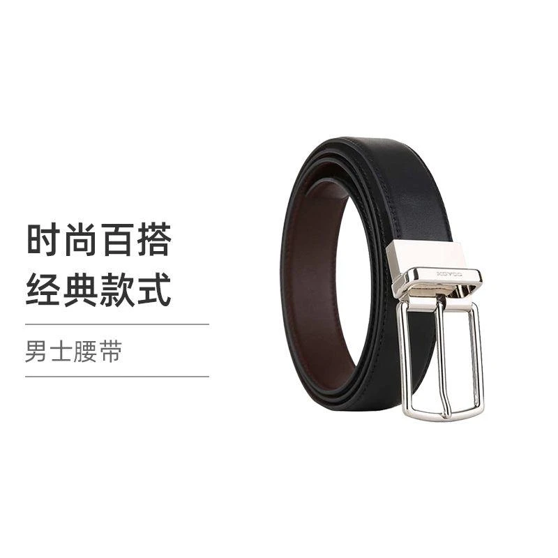 商品Coach|香港直邮coach蔻驰男士黑色腰带MS20F64824AQO经典款式典雅别致,价格¥1389,第1张图片