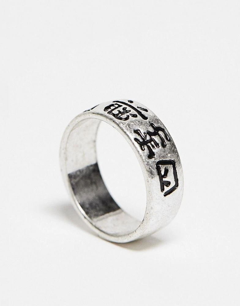 商品ASOS|ASOS DESIGN band ring with Chinese characters in silver tone,价格¥59,第2张图片详细描述