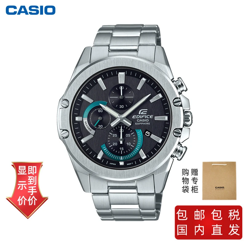 商品[国内直发] Casio|卡西欧手表EDIFICE 轻薄系列 人造蓝宝石玻璃镜面 两针、计时功能,价格¥1228,第1张图片