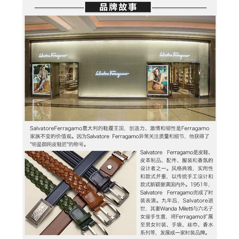 商品Salvatore Ferragamo|香港直邮Salvatore Ferragamo 菲拉格慕 男士黑色牛皮腰带 67 993,价格¥6021,第14张图片详细描述
