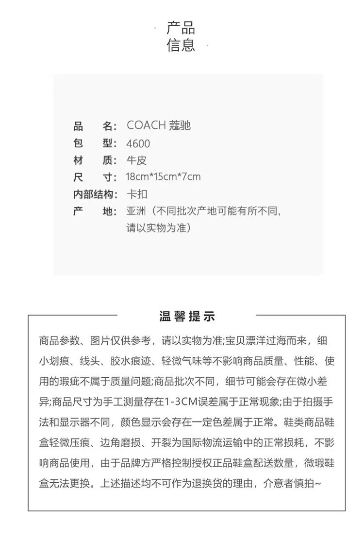 商品Coach|美国直邮COACH蔻驰新款马车BEAT系列腋下包女士单肩斜挎包4600,价格¥4369,第3张图片详细描述