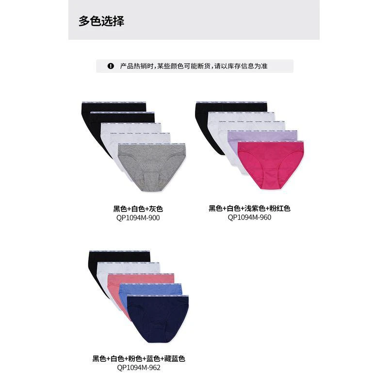 商品Calvin Klein|Calvin Klein 女士内裤 五条装,价格¥472,第7张图片详细描述