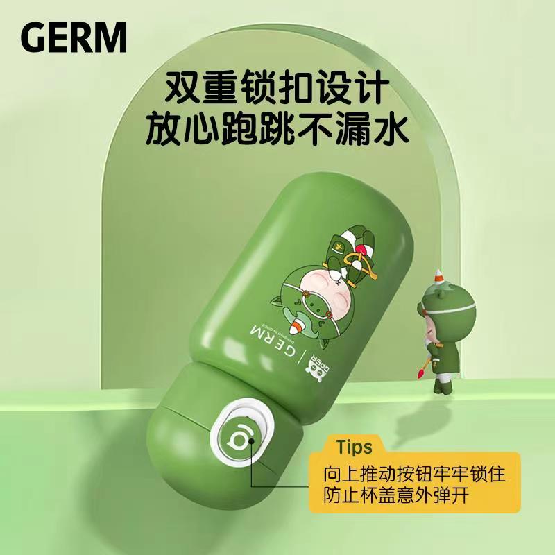 日本GERM格沵 儿童保温杯 480ML（绿/黄/白/粉色）商品第3张图片规格展示