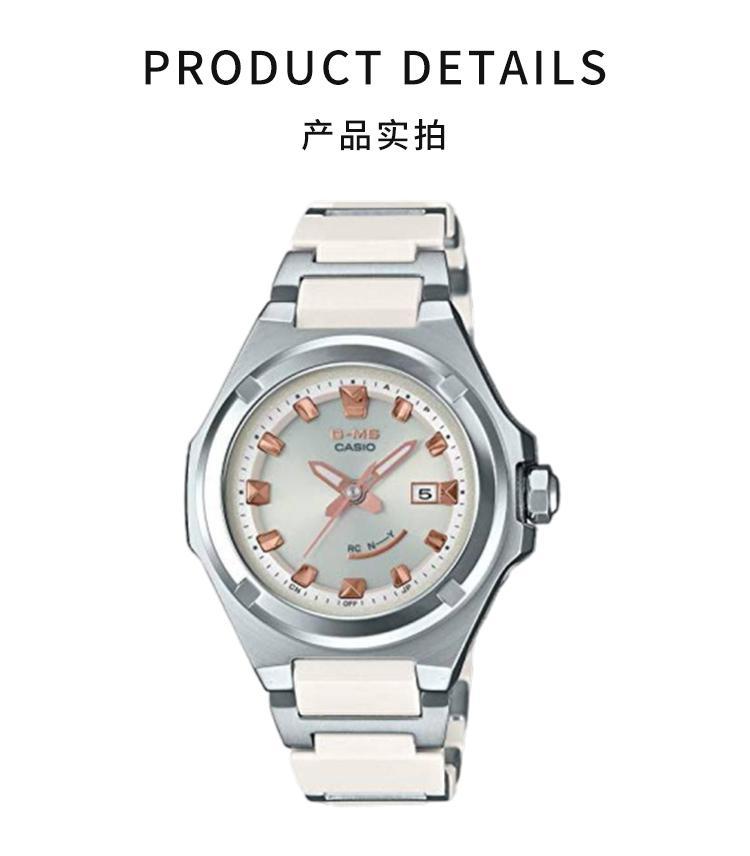 商品Casio|日本直邮CASIO卡西欧女士手表MSG-W300C-7AJF太阳能白色手表,价格¥4243,第5张图片详细描述